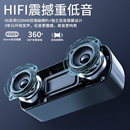 V8 Transparent Mechanical TWS Subwoofer Wireless Bluetooth Speaker(White) Noise Reduction Headphones Waterproof Music Headset for IOS Android